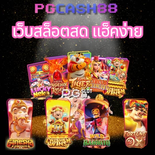 thewin888